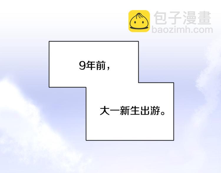 第二季第1话 我们分手吧！44