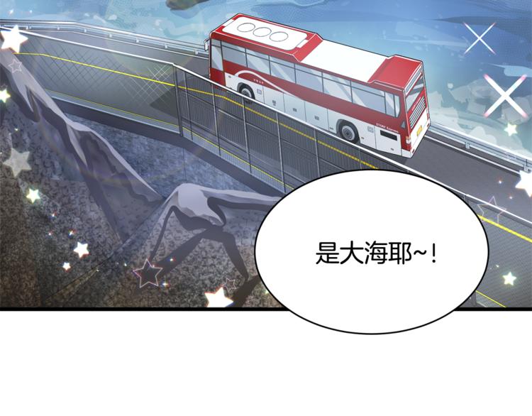 第二季第1话 我们分手吧！46