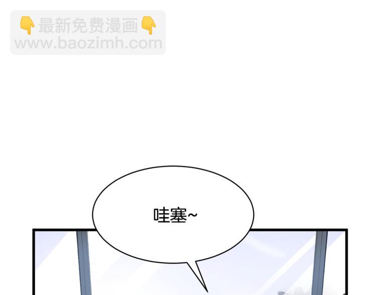第二季第1话 我们分手吧！51