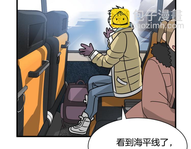 第二季第1话 我们分手吧！52