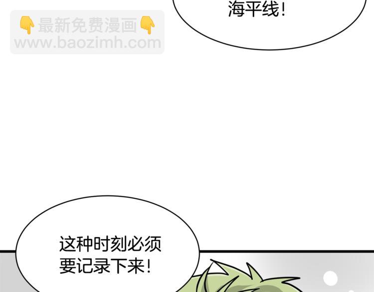 第二季第1话 我们分手吧！53