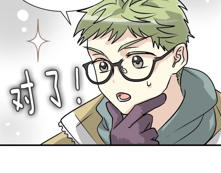 第二季第1话 我们分手吧！54