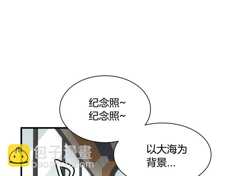 第二季第1话 我们分手吧！55