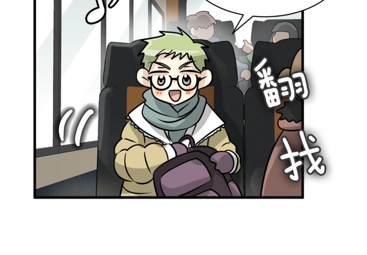 第二季第1话 我们分手吧！56