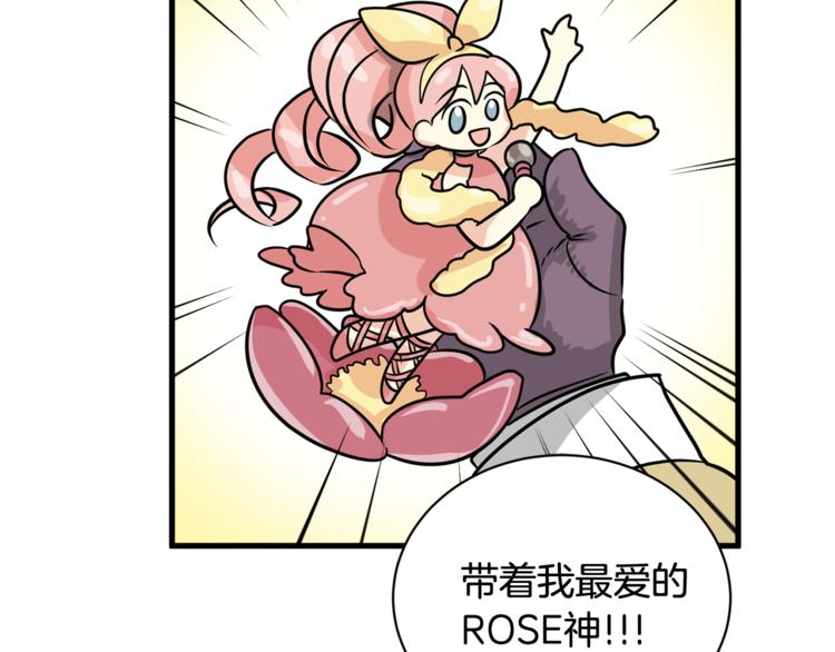 第二季第1话 我们分手吧！58