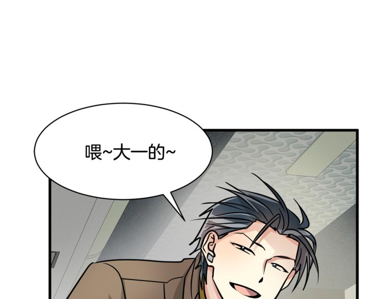 第二季第1话 我们分手吧！61