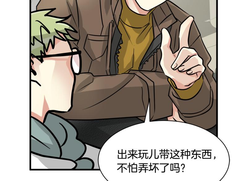 第二季第1话 我们分手吧！62