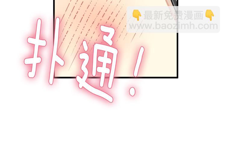 第二季第1话 我们分手吧！65