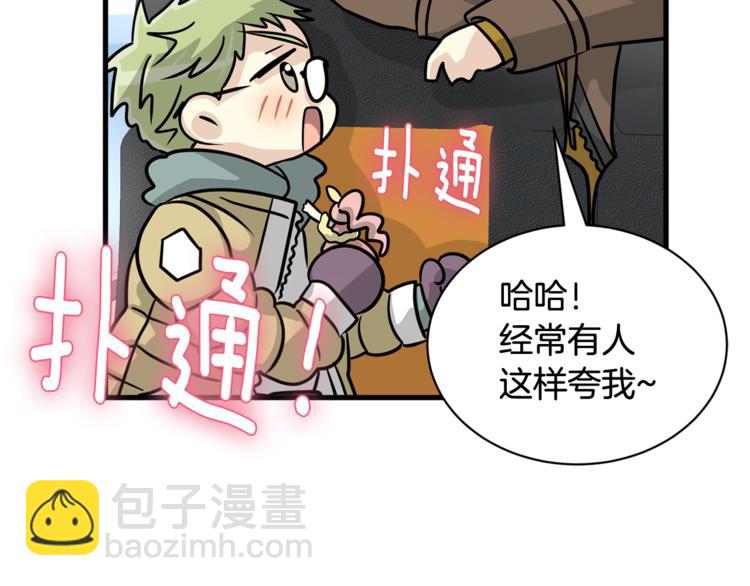 第二季第1话 我们分手吧！67
