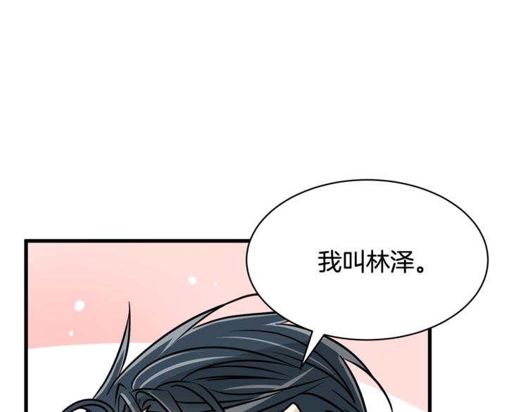 第二季第1话 我们分手吧！68