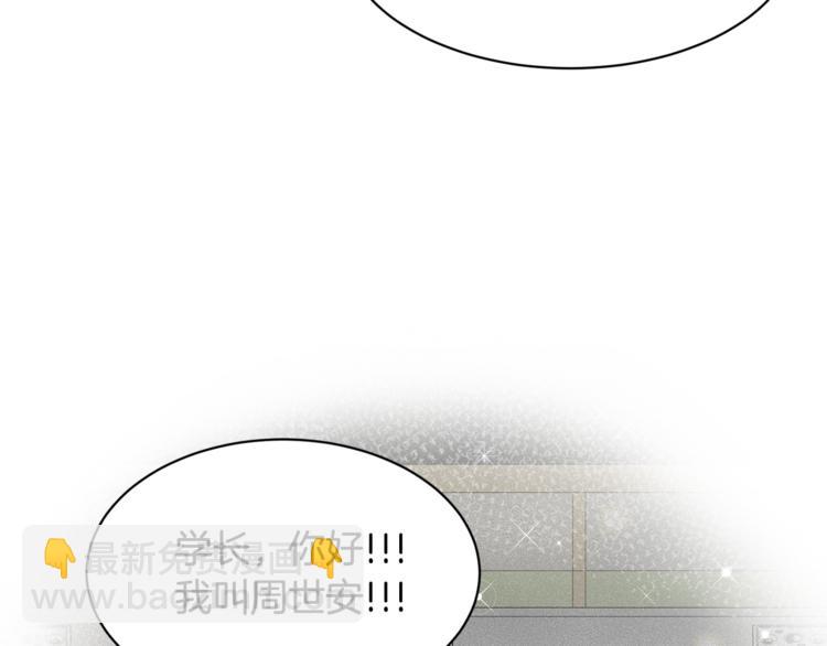 第二季第1话 我们分手吧！70