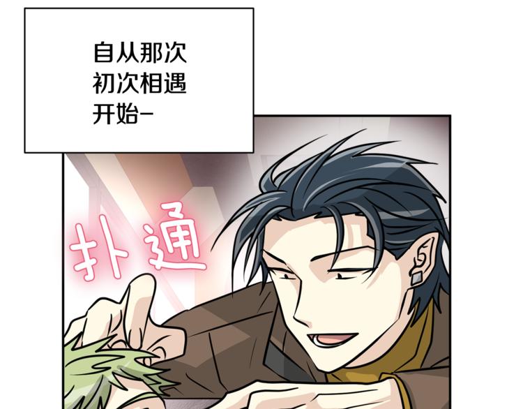 第二季第1话 我们分手吧！73
