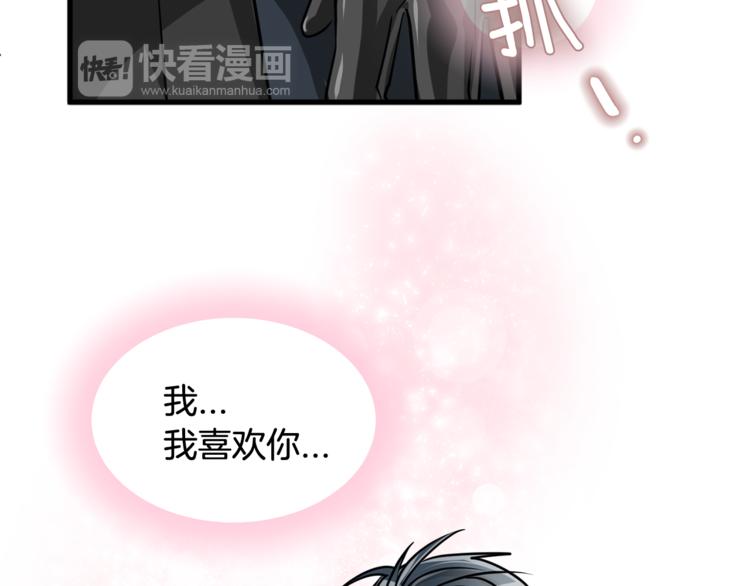 第二季第1话 我们分手吧！77