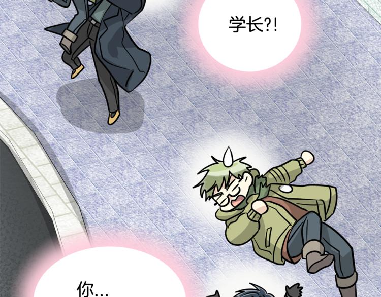 第二季第1话 我们分手吧！83