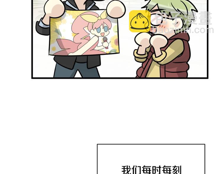 第二季第1话 我们分手吧！92