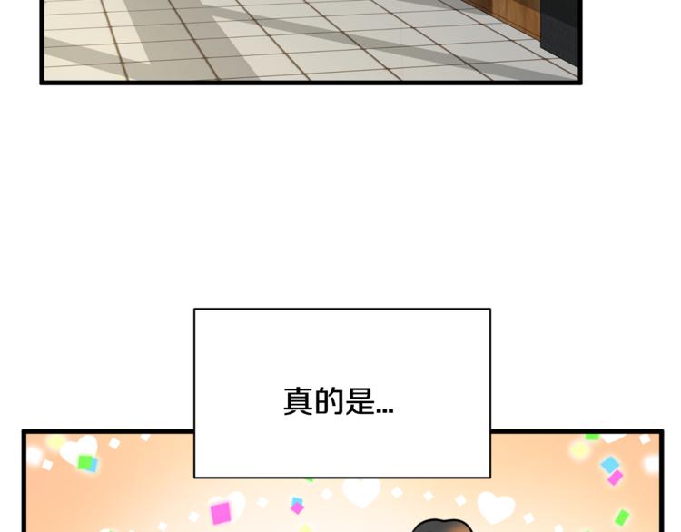第二季第1话 我们分手吧！94