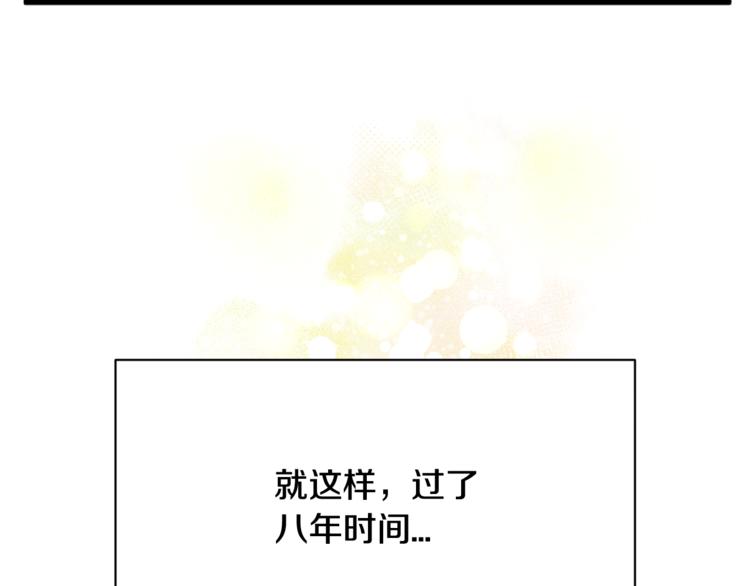 第二季第1话 我们分手吧！96