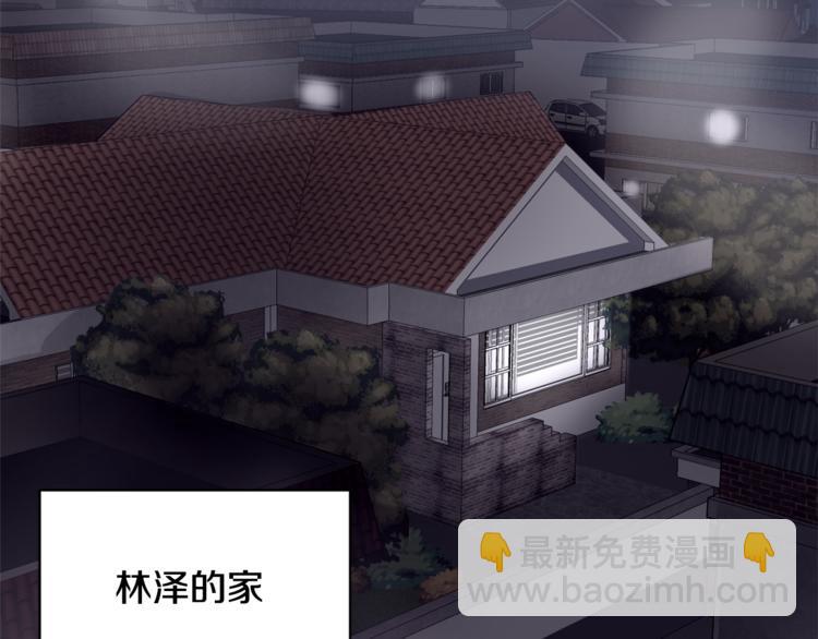 第二季第1话 我们分手吧！99