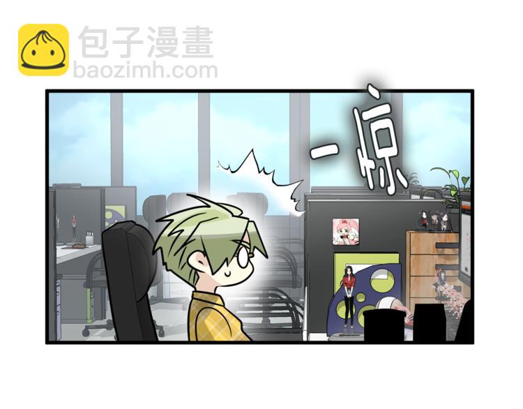 第二季第2话 和我同居吧？101
