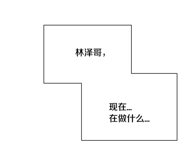 第二季第2话 和我同居吧？104