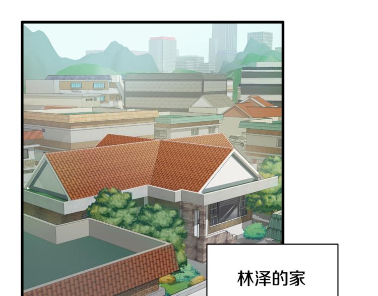 第二季第2话 和我同居吧？110