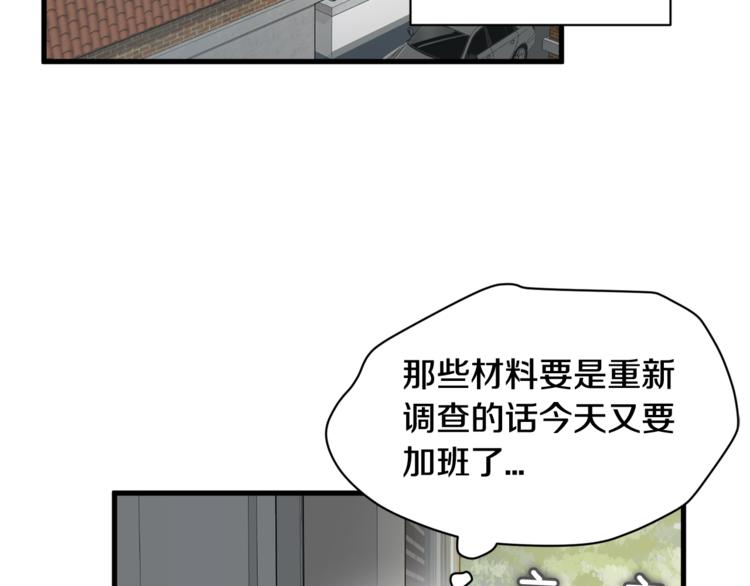 第二季第2话 和我同居吧？111
