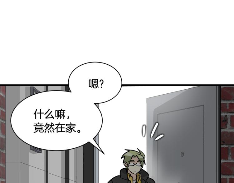 第二季第2话 和我同居吧？113