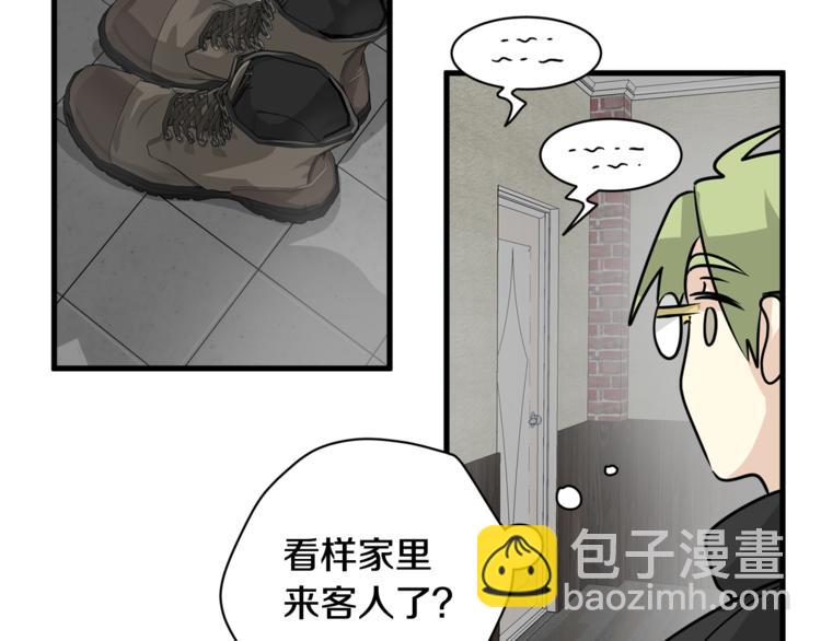 第二季第2话 和我同居吧？116