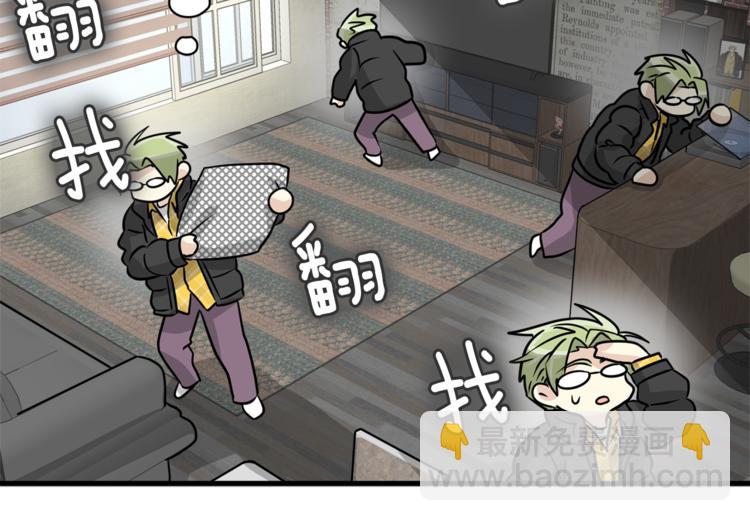 第二季第2话 和我同居吧？118