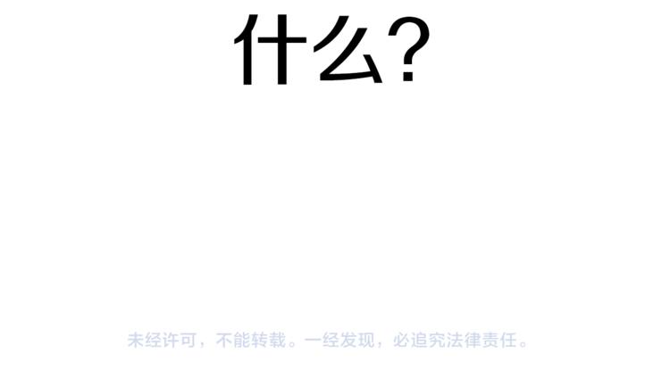 第二季第2话 和我同居吧？135
