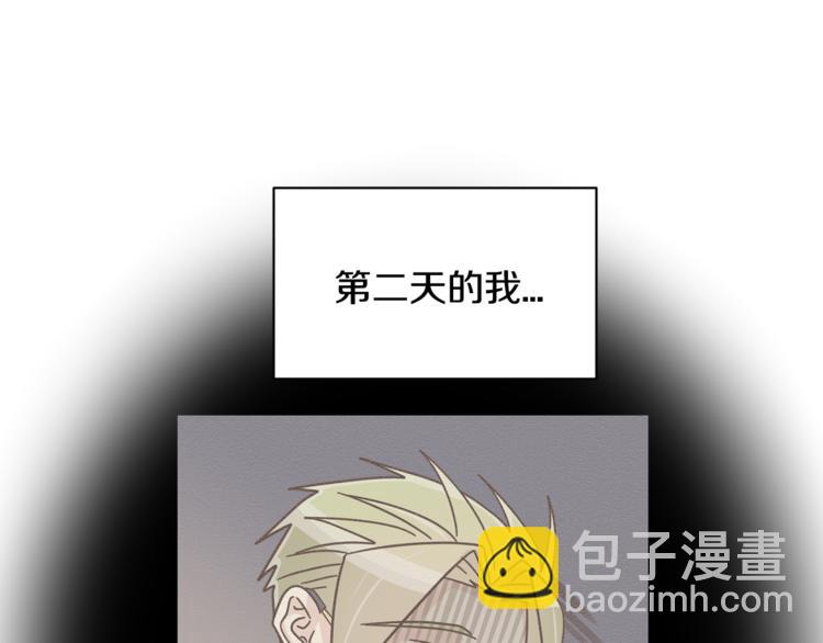 第二季第2话 和我同居吧？14