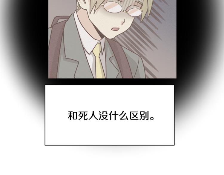 第二季第2话 和我同居吧？15