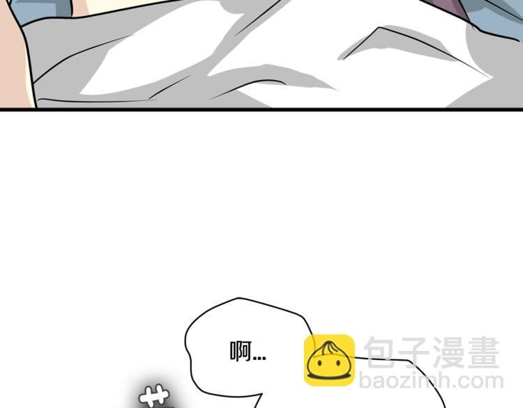 第二季第2话 和我同居吧？2