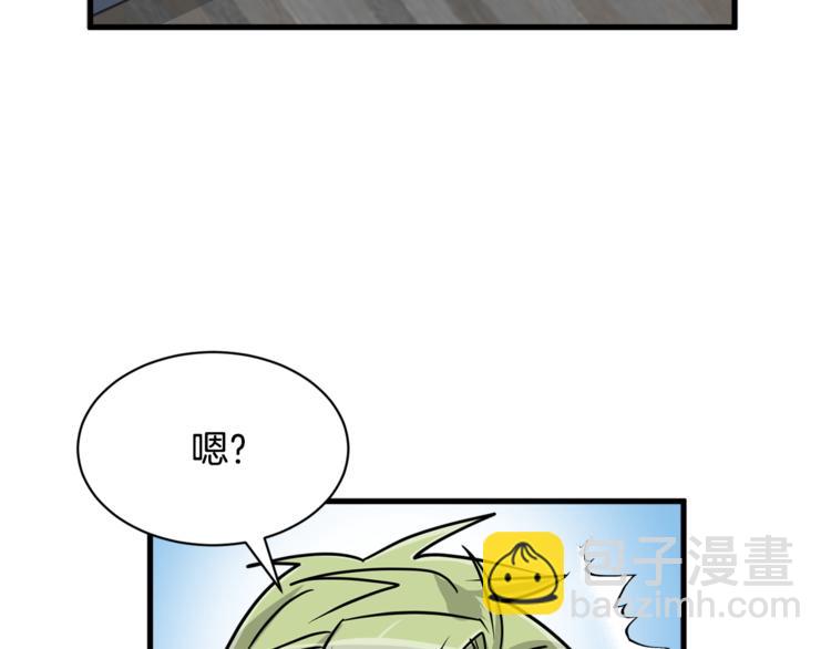第二季第2话 和我同居吧？27