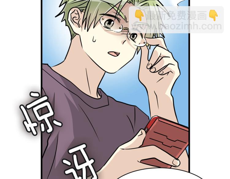 第二季第2话 和我同居吧？28