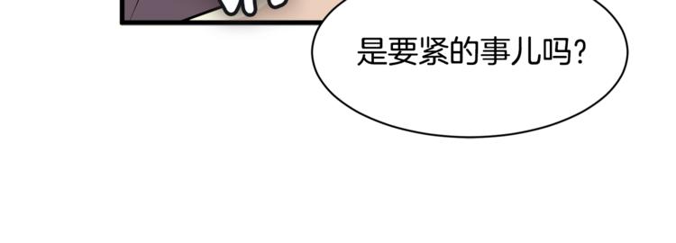 第二季第2话 和我同居吧？29