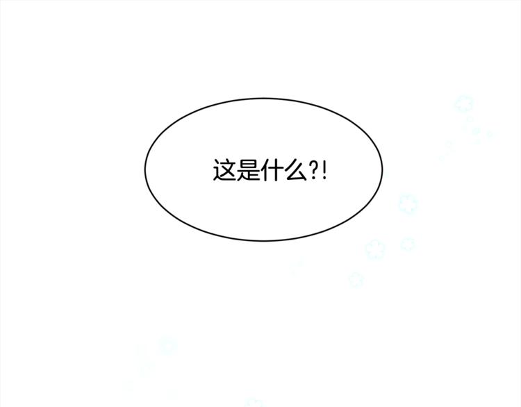 第二季第2话 和我同居吧？32