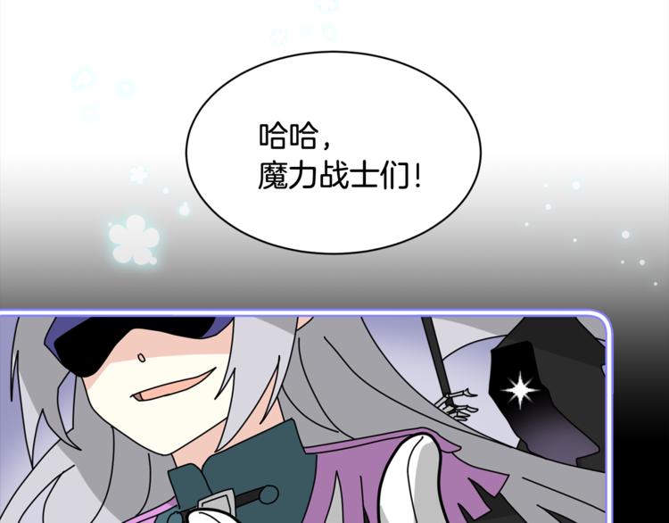 第二季第2话 和我同居吧？33