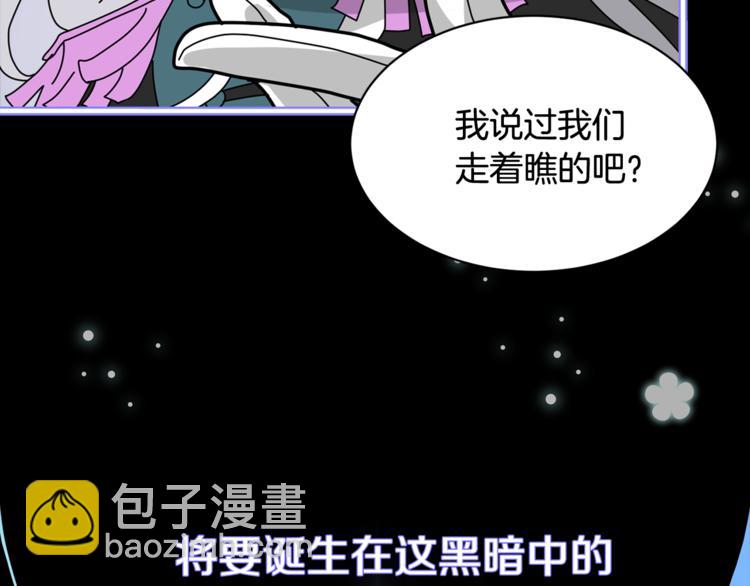 第二季第2话 和我同居吧？34