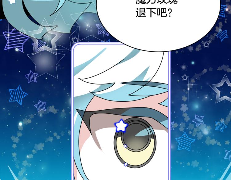 第二季第2话 和我同居吧？39