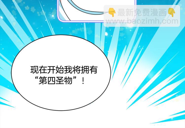 第二季第2话 和我同居吧？40