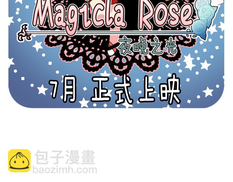 第二季第2话 和我同居吧？43