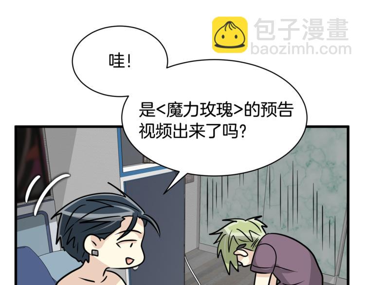 第二季第2话 和我同居吧？48