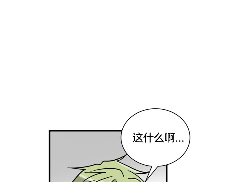 第二季第2话 和我同居吧？50