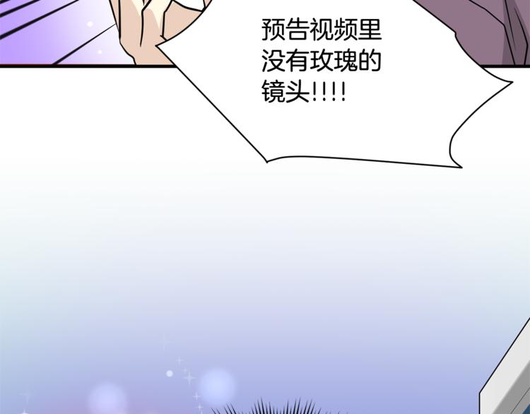 第二季第2话 和我同居吧？57