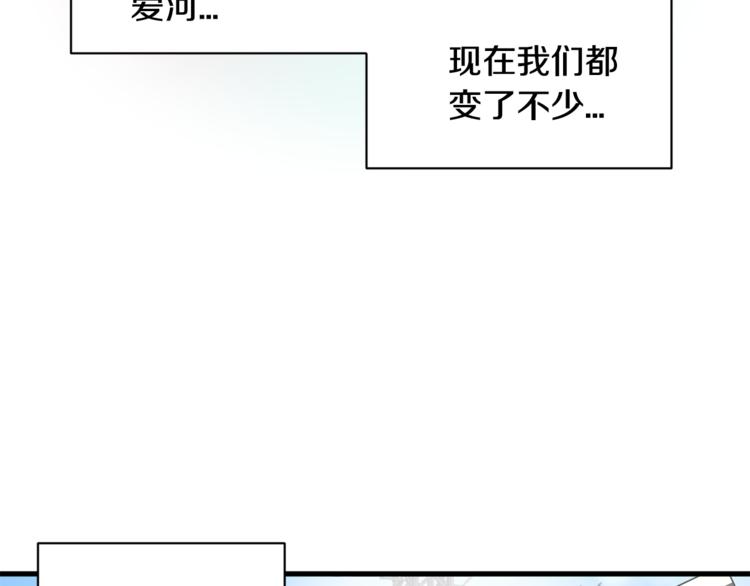 第二季第2话 和我同居吧？6
