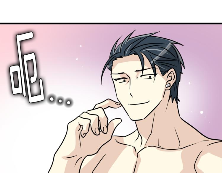 第二季第2话 和我同居吧？63