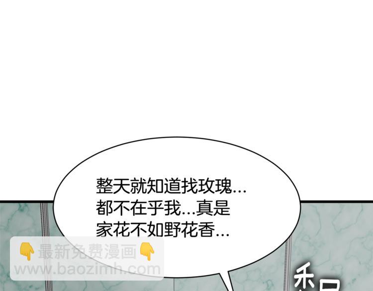 第二季第2话 和我同居吧？66