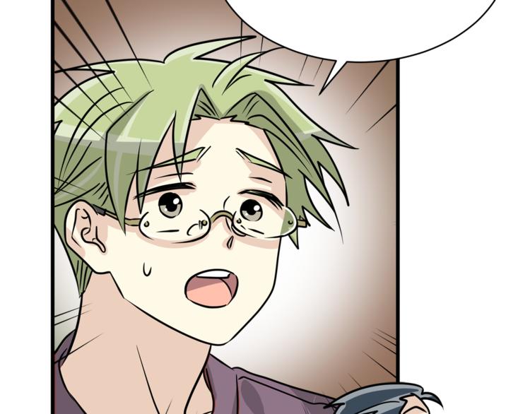 第二季第2话 和我同居吧？69