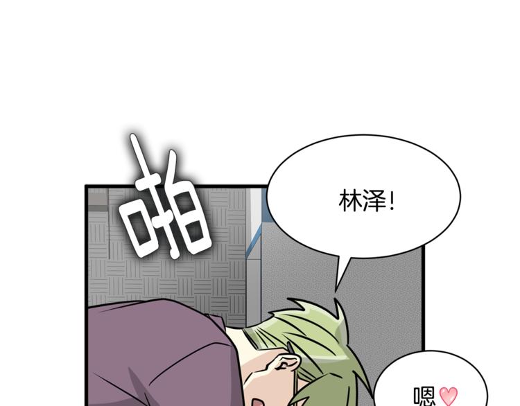 第二季第2话 和我同居吧？81